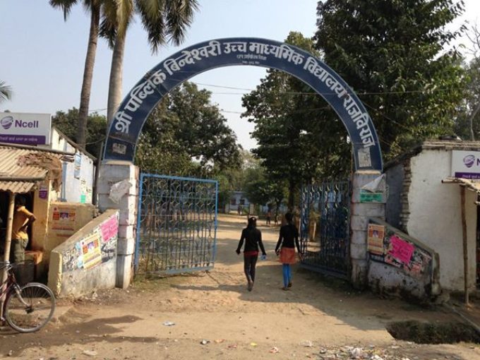 Shree Public Bindeshwari Higher Secondary School, Rajbiraj