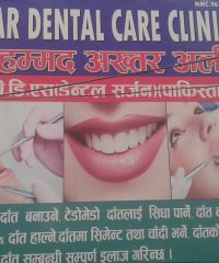 Popular Dental Clinic