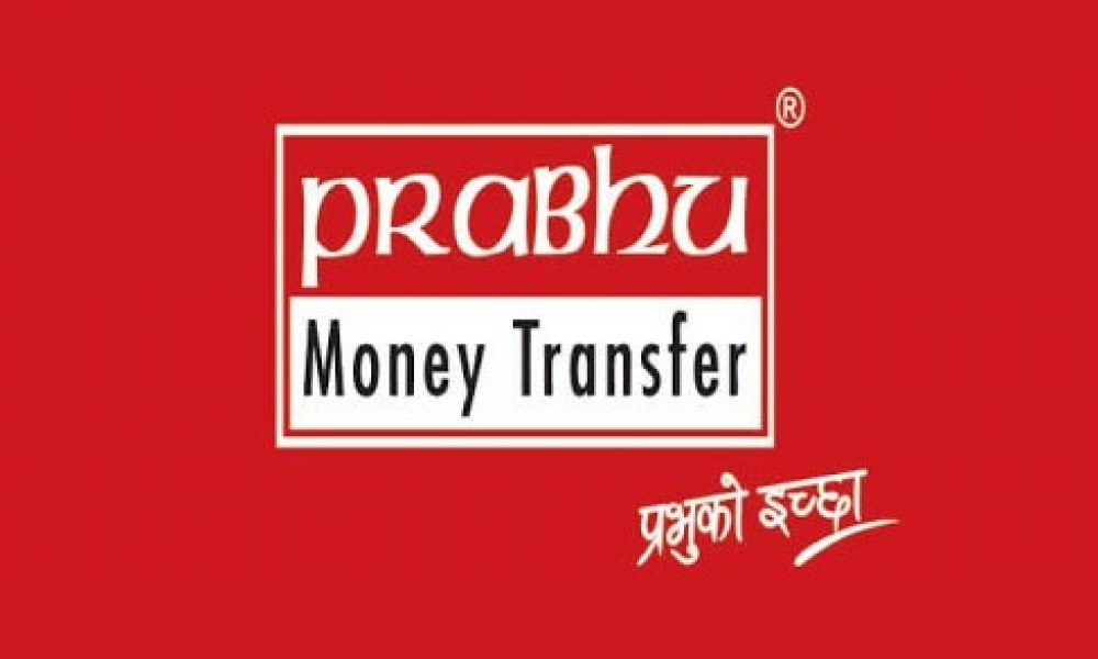 Prabhu Money Transfer Agents in Saptari | प्रभु मनि ट्रान्सपर सप्तरी एजेन्ट