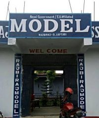 Rajbiraj Model Campus Saptari