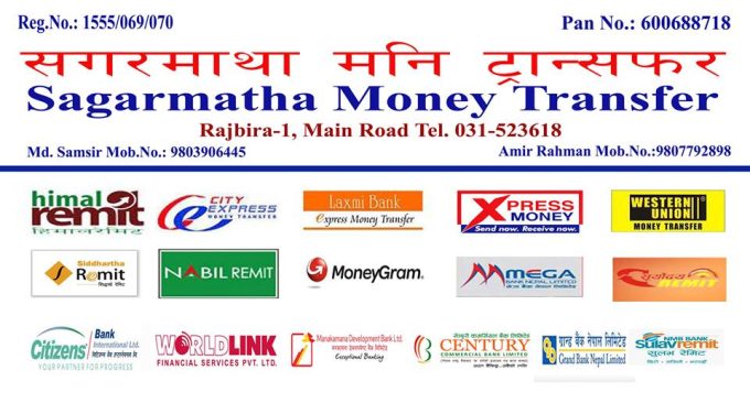 Sagarmatha Money Transfer Rajbiraj Saptari