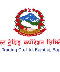 Salt Trading Co. Ltd. Rajbiraj, Saptari