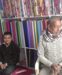 Sandip Traders Rajbiraj