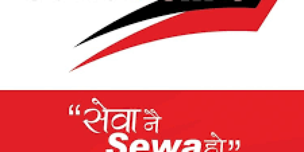 Sewa Remit Saptari Agents | सेवा रेमिट सप्तरी एजेन्ट