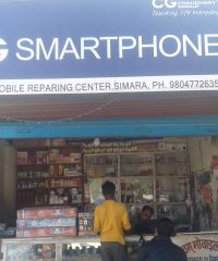 Shivam Mobile Reparing Center Simara
