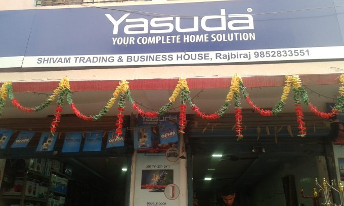 Shivam Trading And Business House