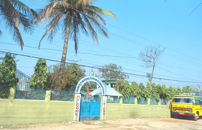 Shiva International Boarding Secondary School
