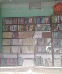 Sujal Book Center
