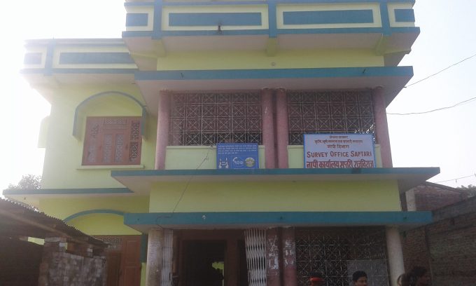 Survey Office Rajbiraj