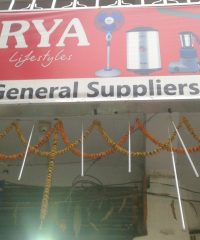 Durga General Suppliers