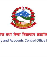 Treasury and Accounts Control Office Rajbiraj