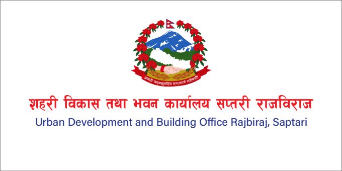 Urban Development and Building Office Rajbiraj, Saptari
